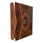 گلستان سه لتی