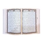 کتاب قرآن کریم (قرآن عروس) انتشارات پیام عدالت کد 110723 - تصویر 5