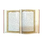 کتاب قرآن کریم همراه ترجمه انتشارات یاقوت کویر کد 201 - تصویر 5