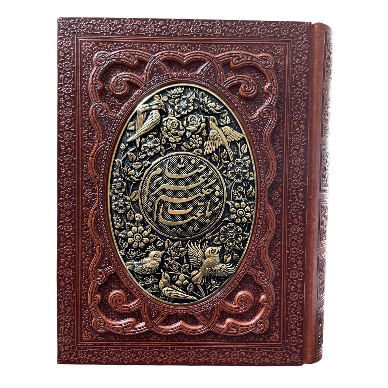 PhotoRoom_20240728_152000 رباعیات خیام