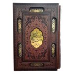 کتاب هزار و یکشب (متن کامل) اثر عبداللطیف طسوجی انتشارات پیام عدالت کد 110350