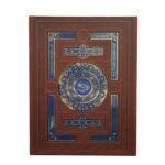 کتاب قرآن کریم ترجمه الهی قمشه ای انتشارات پیام عدالت کد 112216