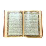 کتاب قرآن کریم ترجمه الهی قمشه ای انتشارات پیام عدالت کد 112216 - تصویر 6