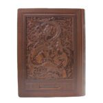 کتاب شاهنامه فردوسی انتشارات پیام عدالت کد 110408