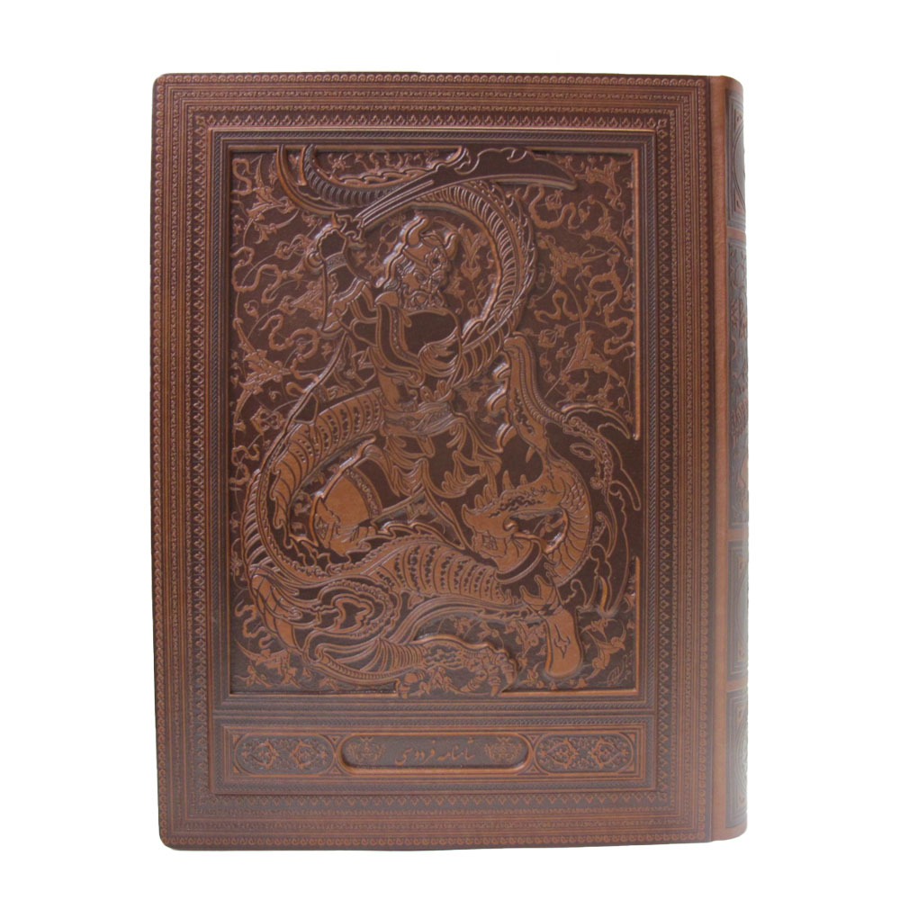 2 کتاب شاهنامه فردوسی انتشارات پیام عدالت کد 110408 - تصویر 1