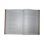 کتاب عشق هرگز نمی‌میرد اثر امیلی برونته انتشارات یاقوت کویر کد 111297 - تصویر 3