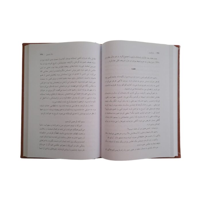 بادبادک باز