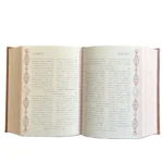 کتاب کلیات شمس تبریزی انتشارات پیام عدالت کد 112390 - تصویر 3