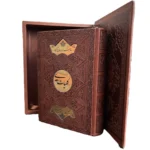 کتاب کلیات سعدی انتشارات پیام عدالت کد 112432 - تصویر 2