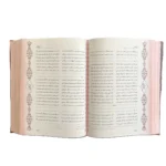 کتاب کلیات سعدی انتشارات پیام عدالت کد 112432 - تصویر 3