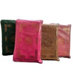 قرآن کریم کیفی انتشارات پیام عدالت کد 107833 - تصویر 2