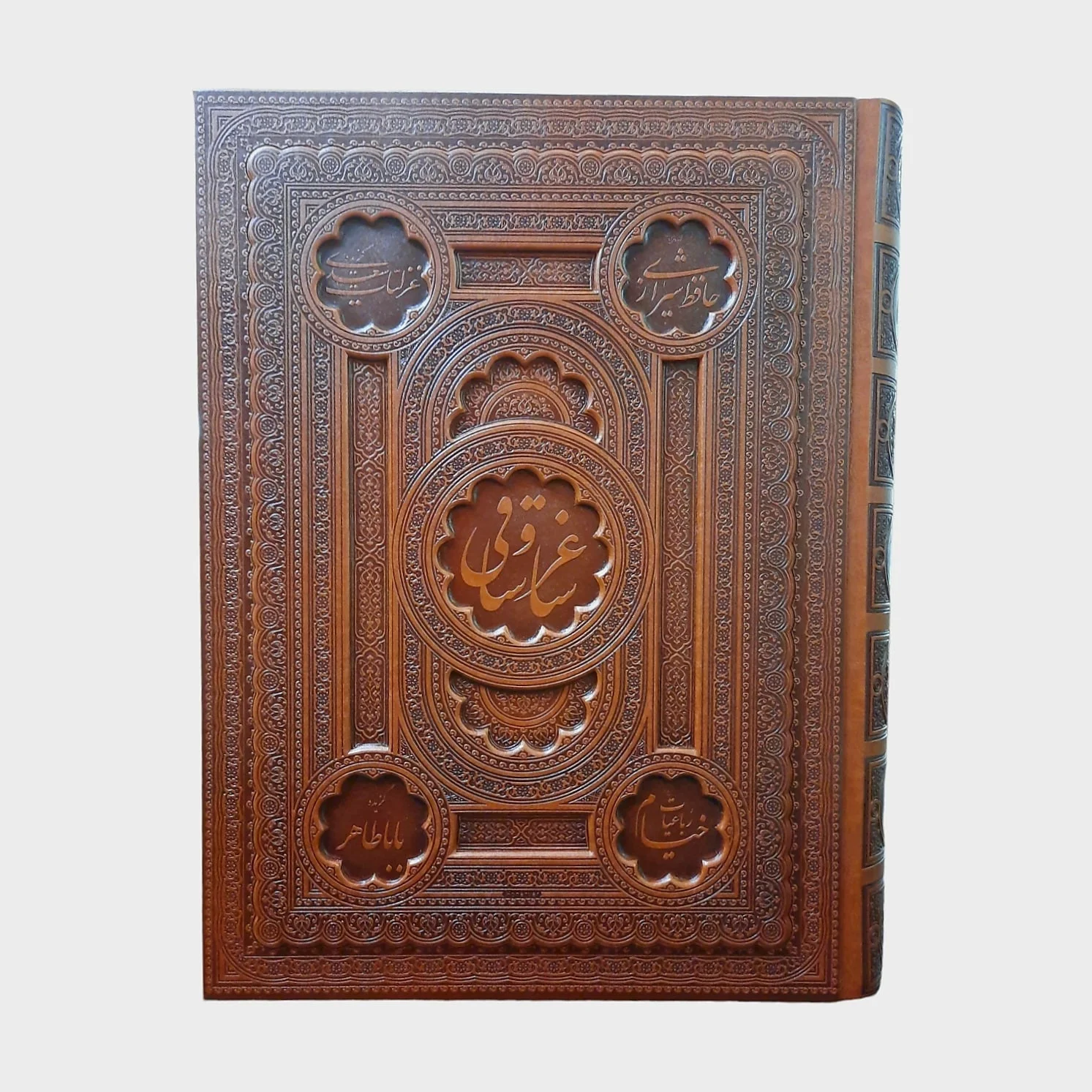 20240127_152233-min کتاب ساغر و ساقی دو زبانه انتشارات پیام عدالت کد 112355 - تصویر 1