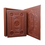 کتاب ساغر و ساقی دو زبانه انتشارات پیام عدالت کد 112355 - تصویر 3