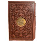 کتاب کلیات مفاتیح الجنان  انتشارات پیام عدالت کد 107832