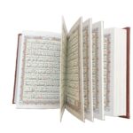 کتاب قرآن کریم خط اشرفی انتشارات پیام عدالت کد 111100 - تصویر 3