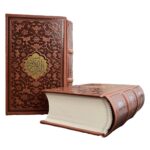 کتاب قرآن کریم خط اشرفی انتشارات پیام عدالت کد 110271 - تصویر 4