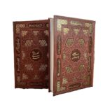 پک دو جلدی گلستان و بوستان سعدی انتشارات یاقوت کویر کد 193 - تصویر 4