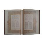 پک دو جلدی گلستان و بوستان سعدی انتشارات یاقوت کویر کد 193 - تصویر 5