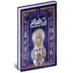 کتاب 4 جلدی تاریخ مصور ایران باستان انتشارات سایان کد 111740 - تصویر 5