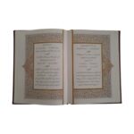 کتاب گلستان سعدی انتشارات یاقوت کویر کد 204 - تصویر 5