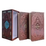 پک دو جلدی قرآن کریم و دیوان حافظ شیرازی انتشارات پیام عدالت کد 109807 - تصویر 3