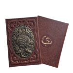 کتاب رباعیات خیام پنج زبانه انتشارات یاقوت کویر کد 188 - تصویر 3