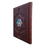 کتاب رباعیات خیام پنج زبانه انتشارات یاقوت کویر کد 226 - تصویر 3