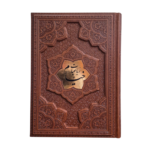 کتاب رباعیات خیام پنج زبانه انتشارات یاقوت کویر کد 226