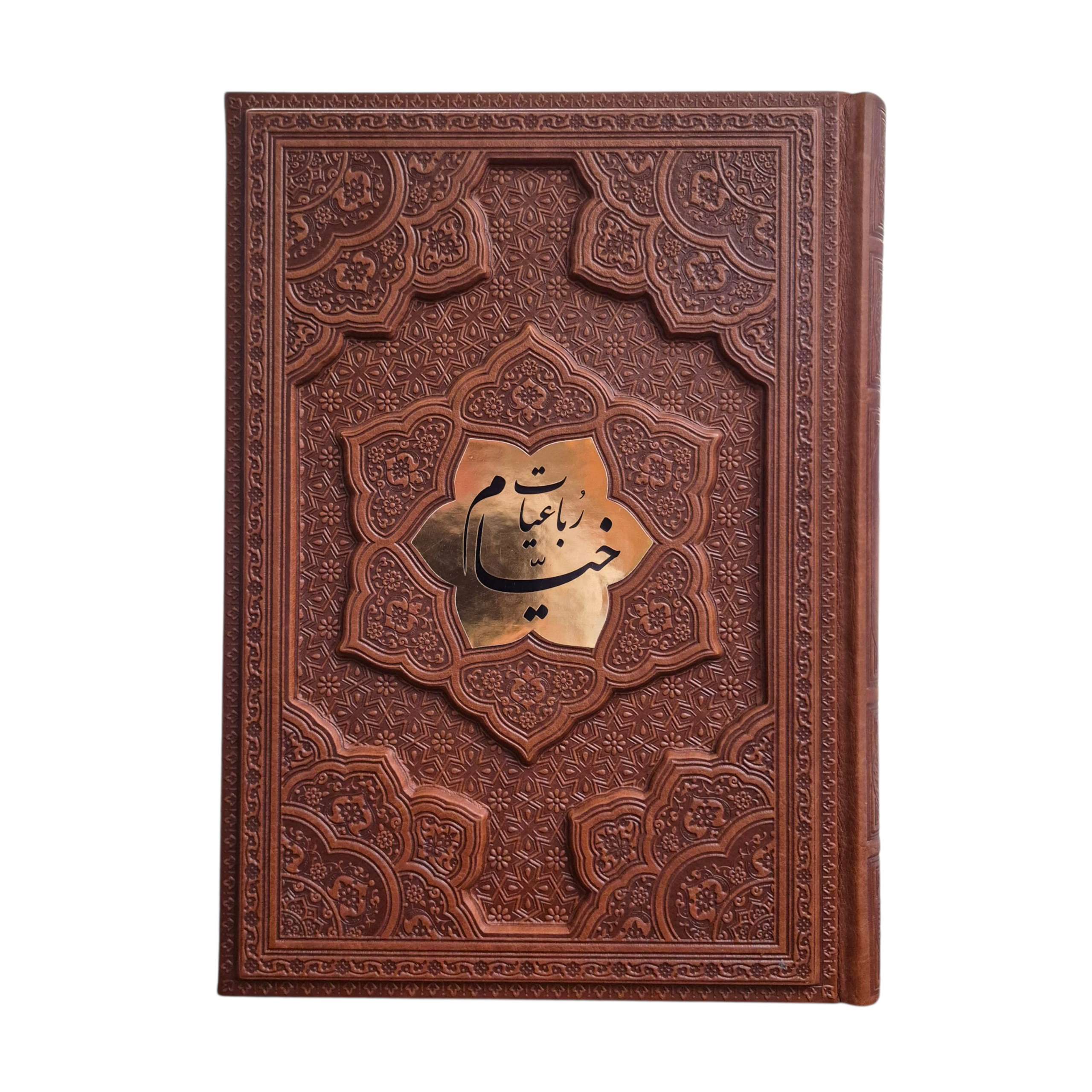 20260531_150009 کتاب رباعیات خیام پنج زبانه انتشارات یاقوت کویر کد 226 - تصویر 1