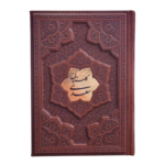 کتاب گلستان سعدی انتشارت یاقوت کویر کد 224