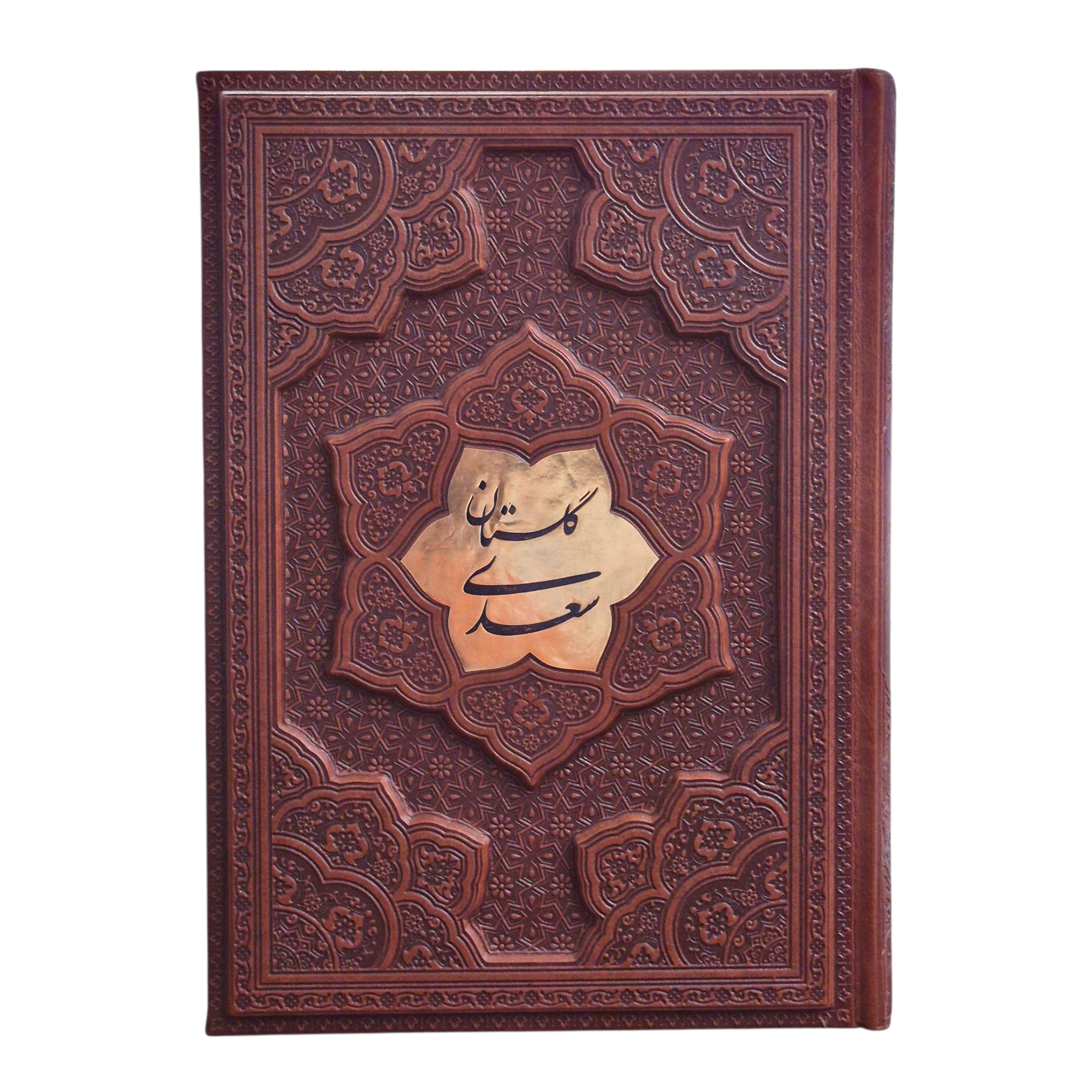 20260531_150009 کتاب گلستان سعدی انتشارت یاقوت کویر کد 224 - تصویر 1