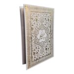 کتاب قرآن کریم (قرآن عروس) انتشارات پیام عدالت کد 110661 - تصویر 4