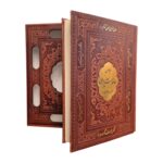 کتاب دیوان حافظ همراه فالنامه کامل انتشارات پیام عدالت کد 110600 - تصویر 4