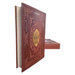 کتاب دیوان حافظ همراه فالنامه کامل انتشارات پیام عدالت کد 110600 - تصویر 3