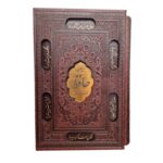 کتاب دیوان حافظ همراه فالنامه کامل انتشارات پیام عدالت کد 110406