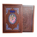کتاب قرآن کریم همراه با ترجمه انتشارات پیام عدالت کد 111457 - تصویر 3