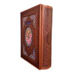 کتاب قرآن کریم همراه با ترجمه انتشارات پیام عدالت کد 111457 - تصویر 2